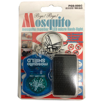 Electronic mosquito repellers distance about 10-16 feet.