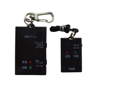 Rechargeable Wireless Anti-Lost Alarm