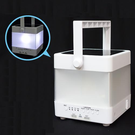 Solar/Hand Crank/USB Powered Multi-Functional LED Lantern